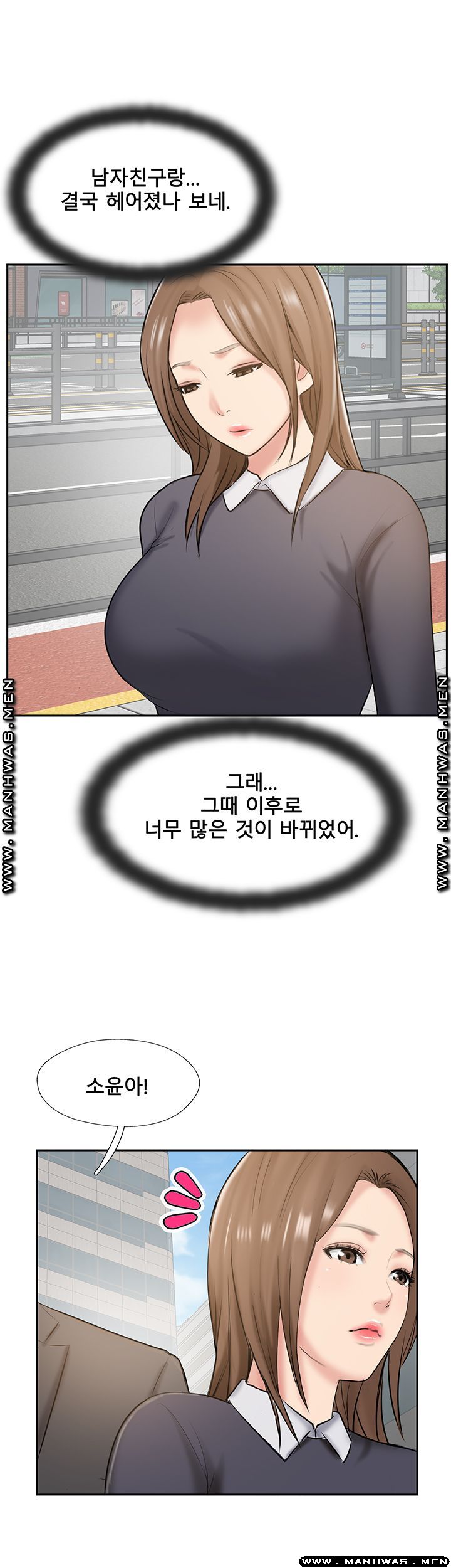 MATCHING MANHWA RAW - Chapter 51 Page 31