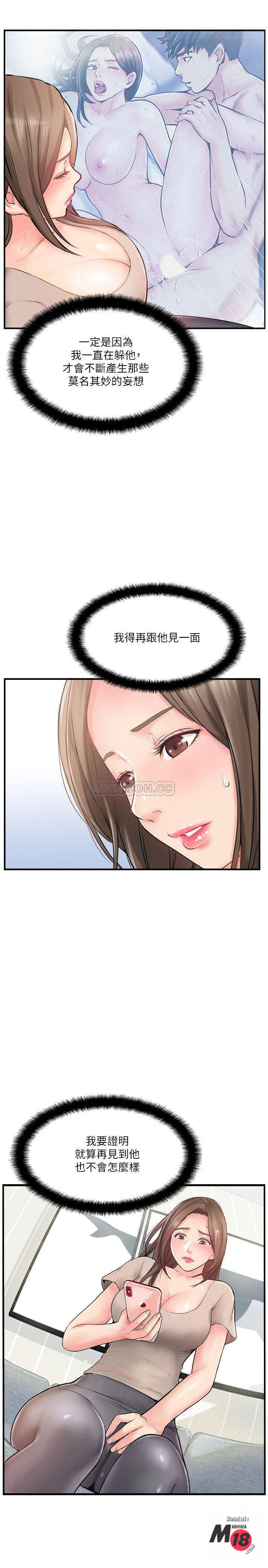 MATCHING MANHWA RAW - Chapter 9 Page 21