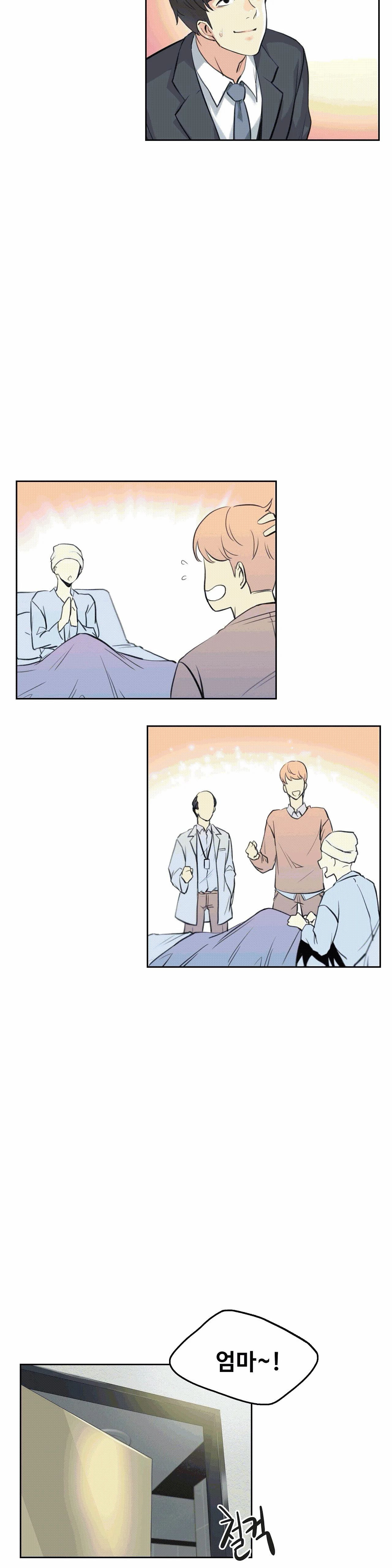 SURROGATE FATHER RAW - Chapter 6 Page 19