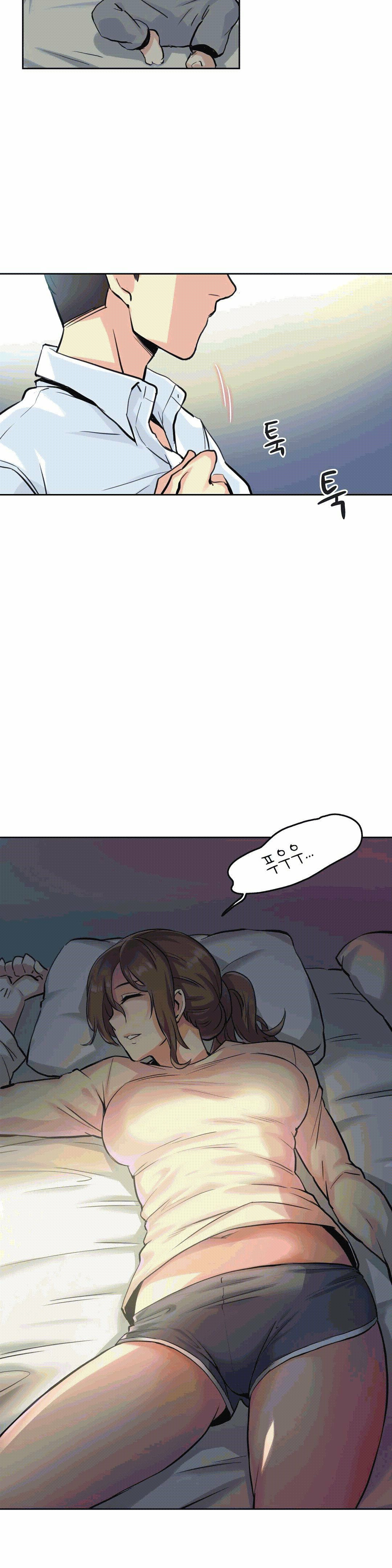 SURROGATE FATHER RAW - Chapter 9 Page 21