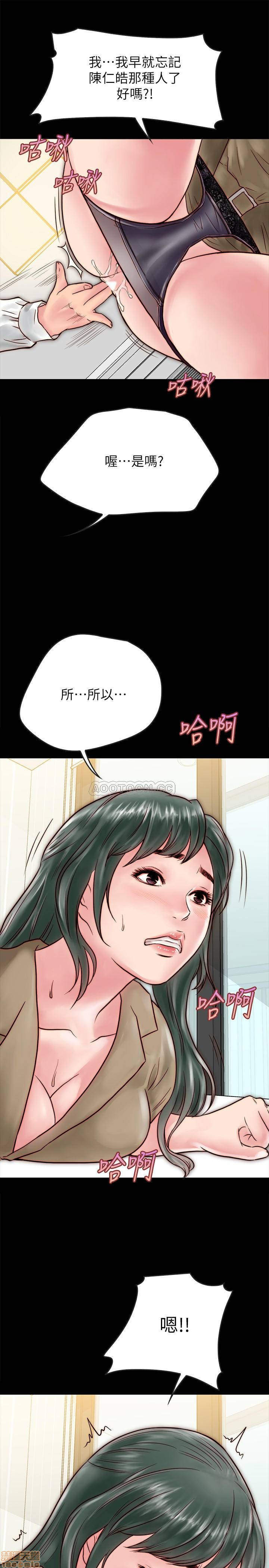 A Strange Cohabitation Raw - Chapter 10 Page 22
