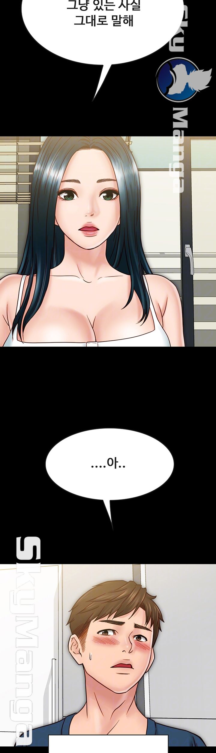 A Strange Cohabitation Raw - Chapter 30 Page 12