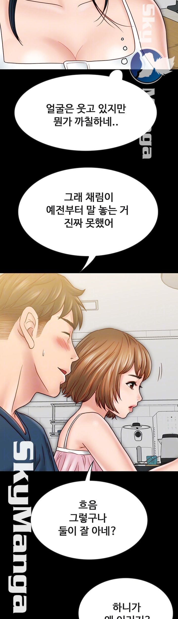 A Strange Cohabitation Raw - Chapter 30 Page 4