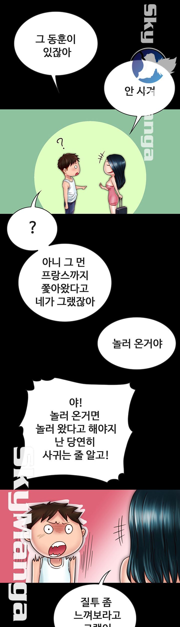 A Strange Cohabitation Raw - Chapter 30 Page 41