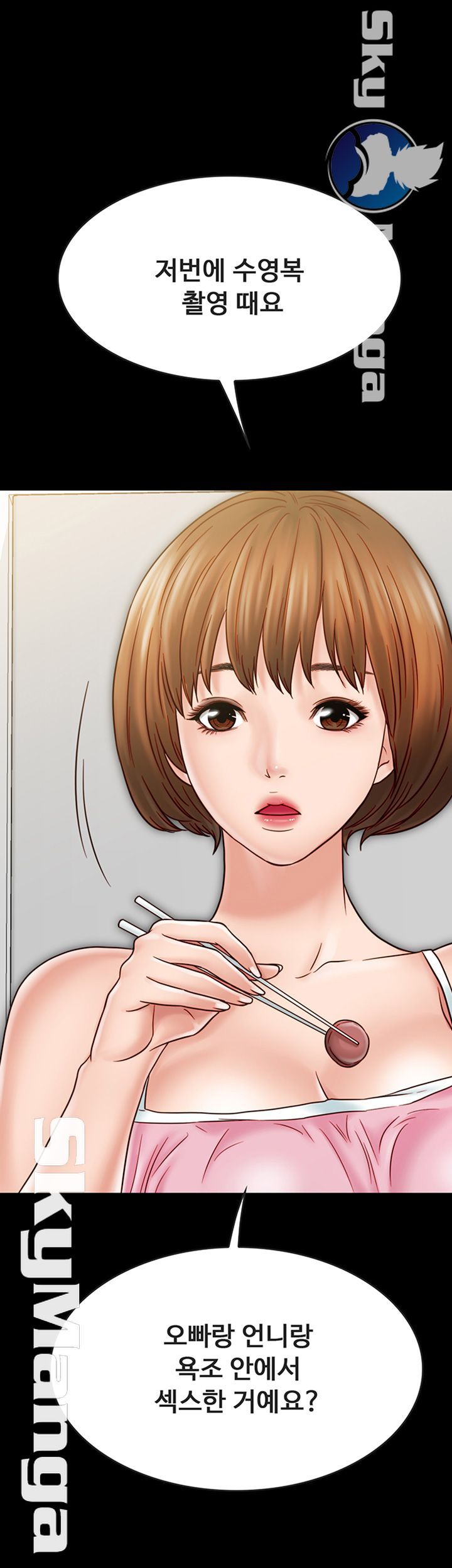 A Strange Cohabitation Raw - Chapter 30 Page 7