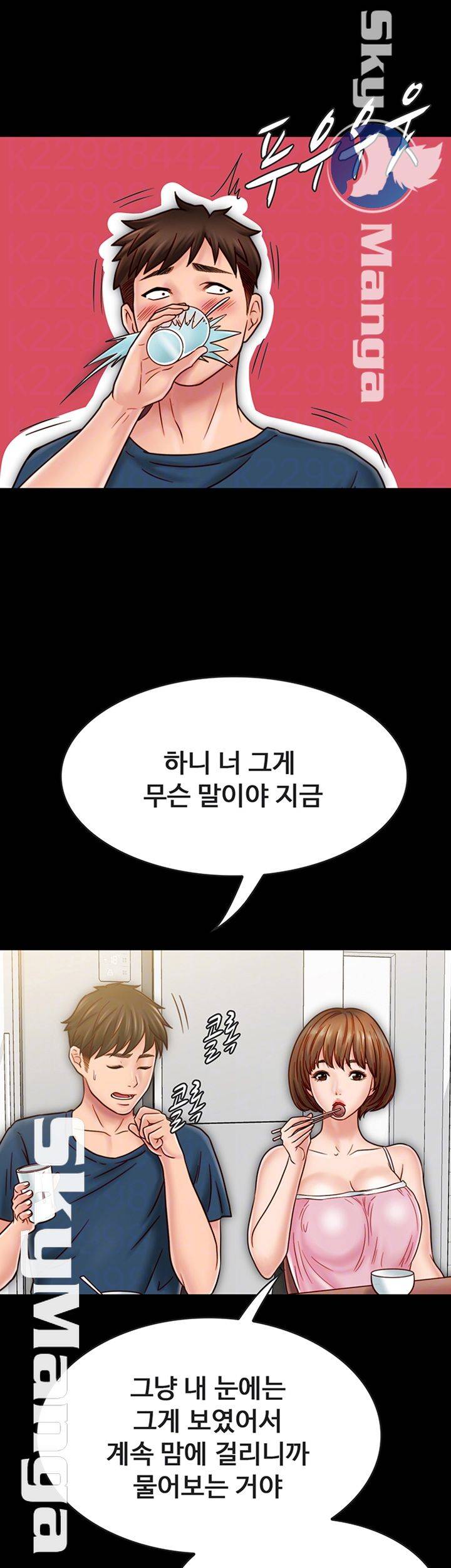 A Strange Cohabitation Raw - Chapter 30 Page 8