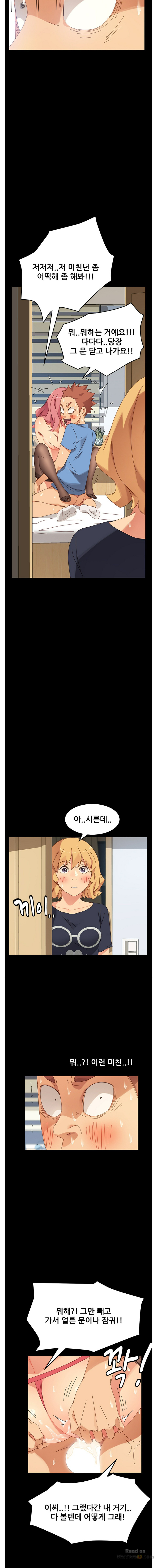 Sweet Cohabitation Raw - Chapter 10 Page 14