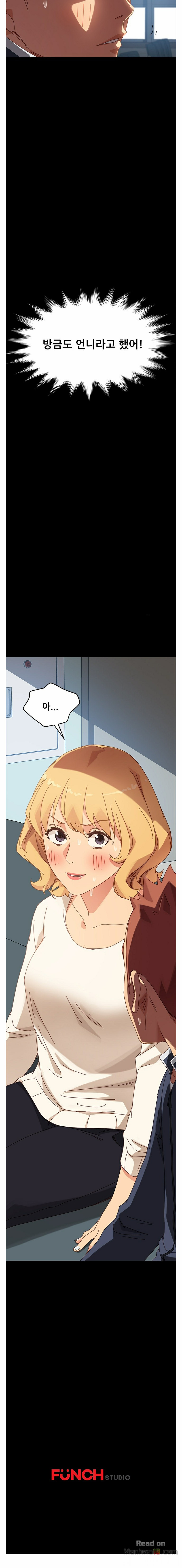 Sweet Cohabitation Raw - Chapter 19 Page 20