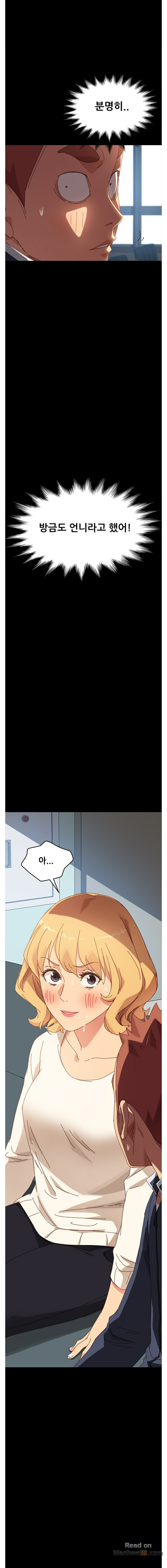 Sweet Cohabitation Raw - Chapter 20 Page 1