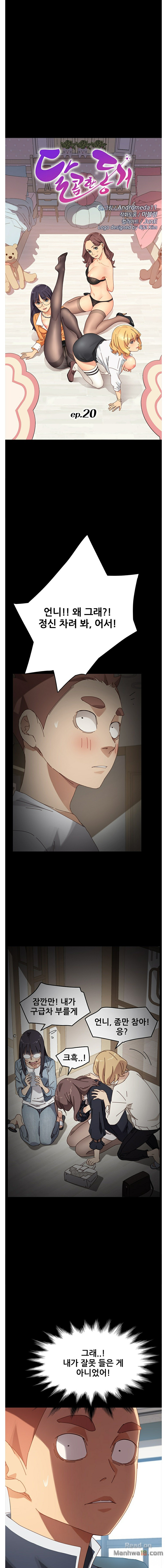 Sweet Cohabitation Raw - Chapter 20 Page 2