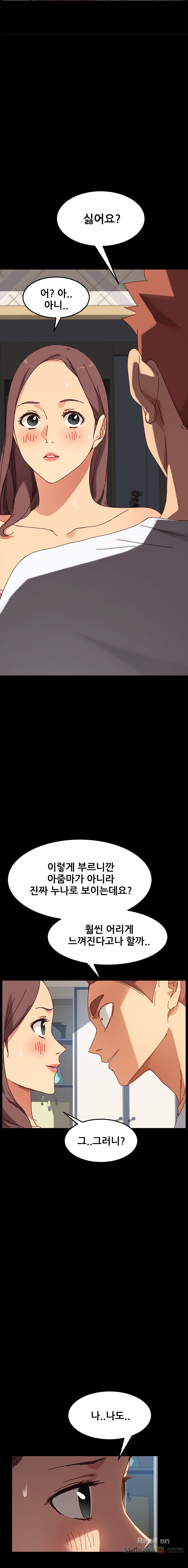 Sweet Cohabitation Raw - Chapter 21 Page 20