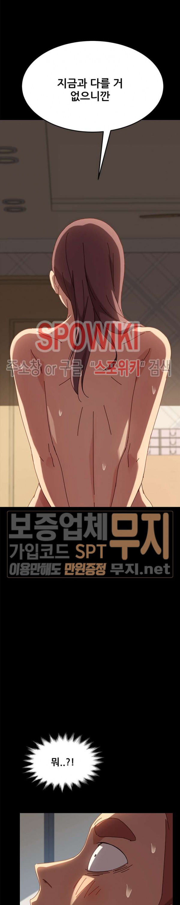 Sweet Cohabitation Raw - Chapter 22 Page 30