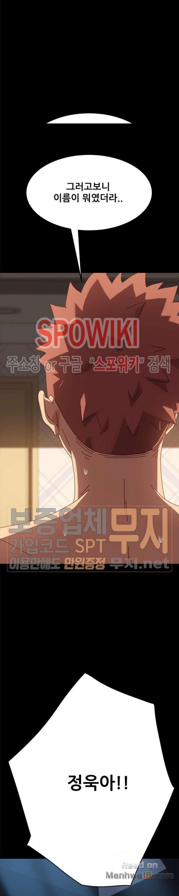 Sweet Cohabitation Raw - Chapter 23 Page 30