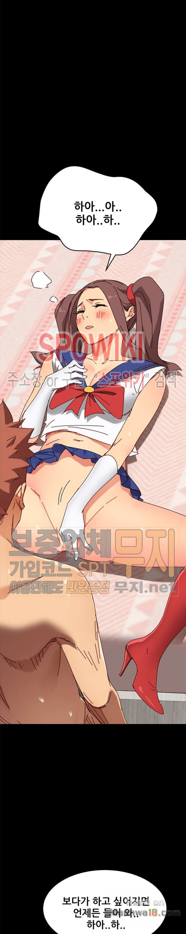Sweet Cohabitation Raw - Chapter 25 Page 31