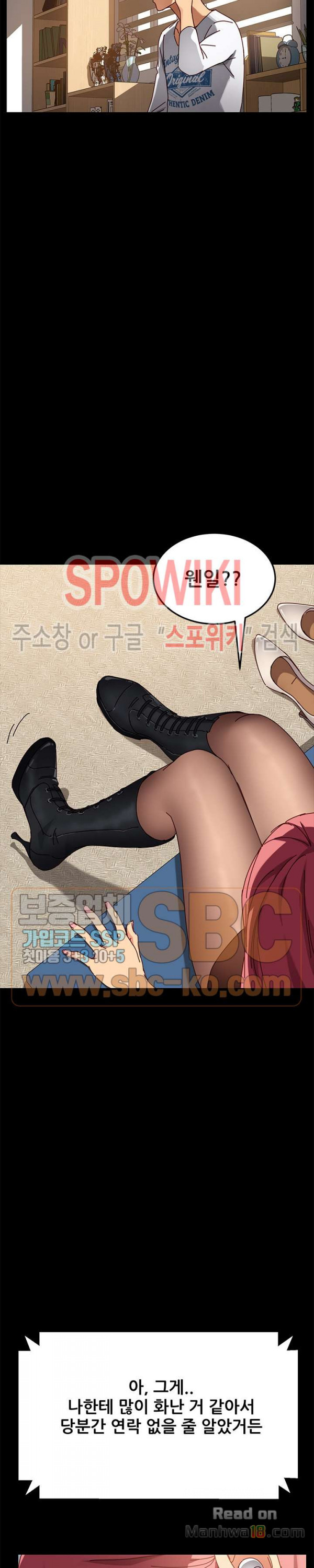 Sweet Cohabitation Raw - Chapter 26 Page 10