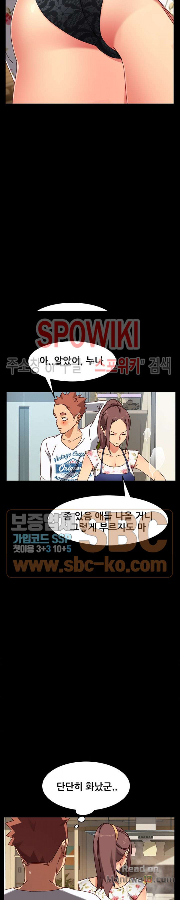 Sweet Cohabitation Raw - Chapter 26 Page 20