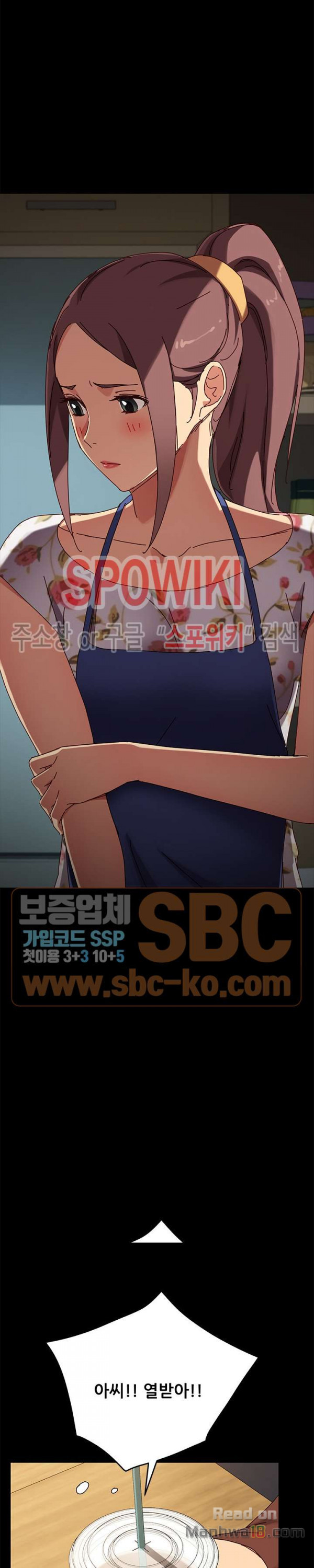 Sweet Cohabitation Raw - Chapter 27 Page 22