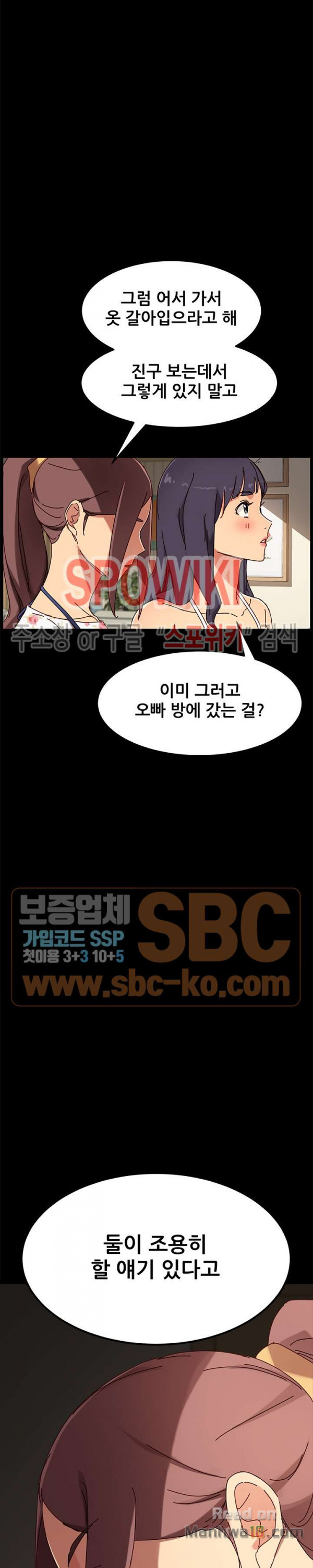 Sweet Cohabitation Raw - Chapter 27 Page 30