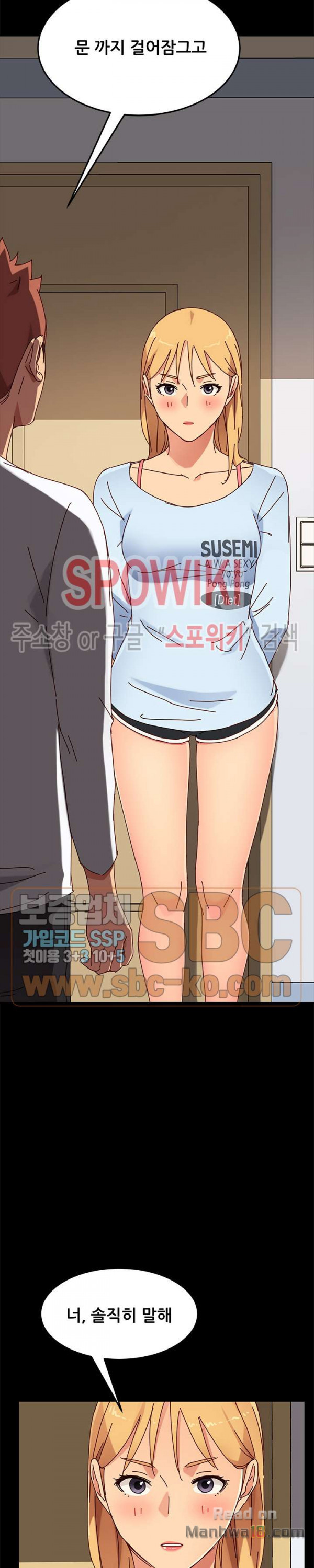 Sweet Cohabitation Raw - Chapter 27 Page 32
