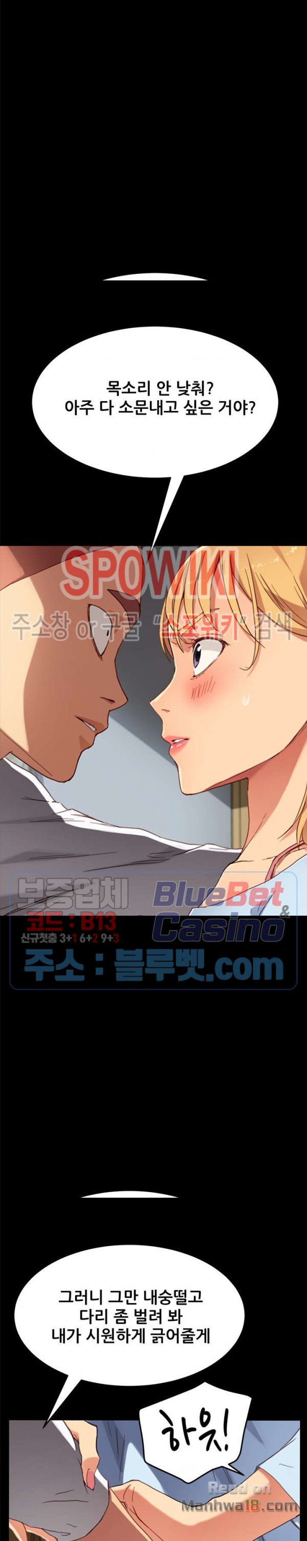 Sweet Cohabitation Raw - Chapter 28 Page 10