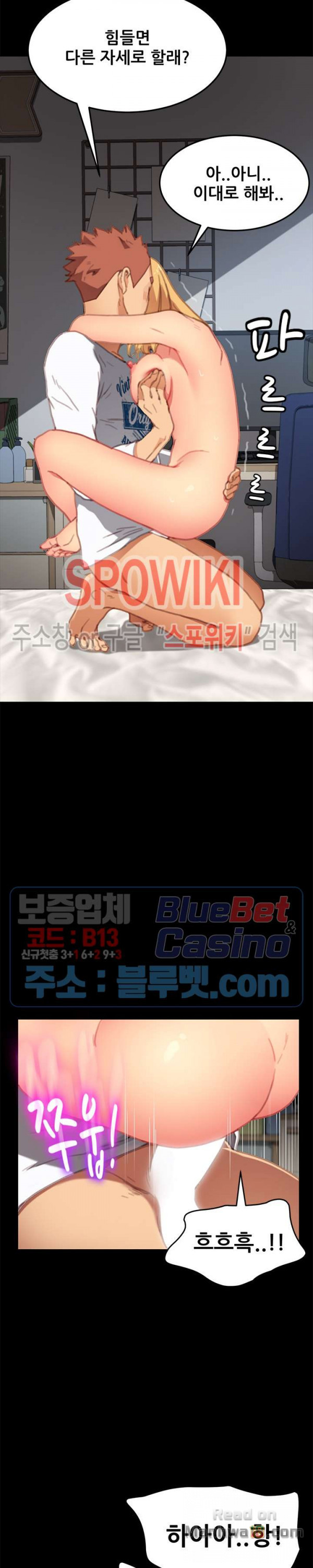 Sweet Cohabitation Raw - Chapter 29 Page 21