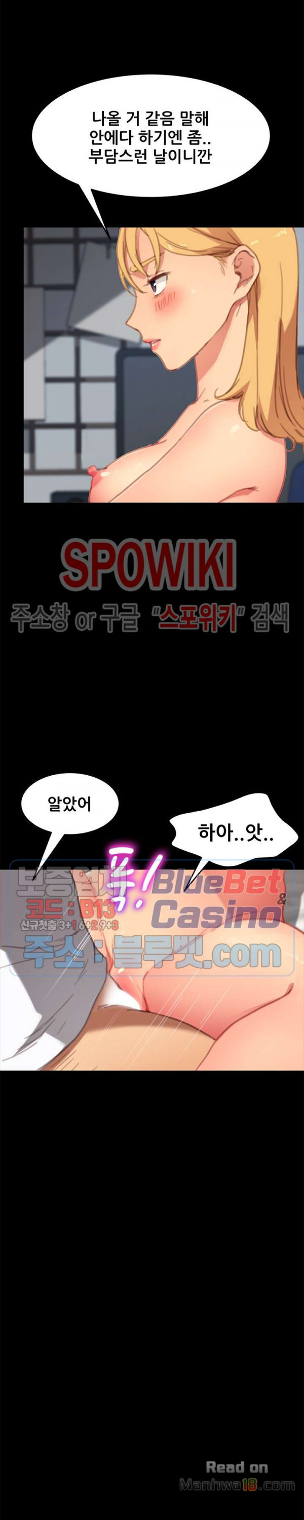 Sweet Cohabitation Raw - Chapter 29 Page 30