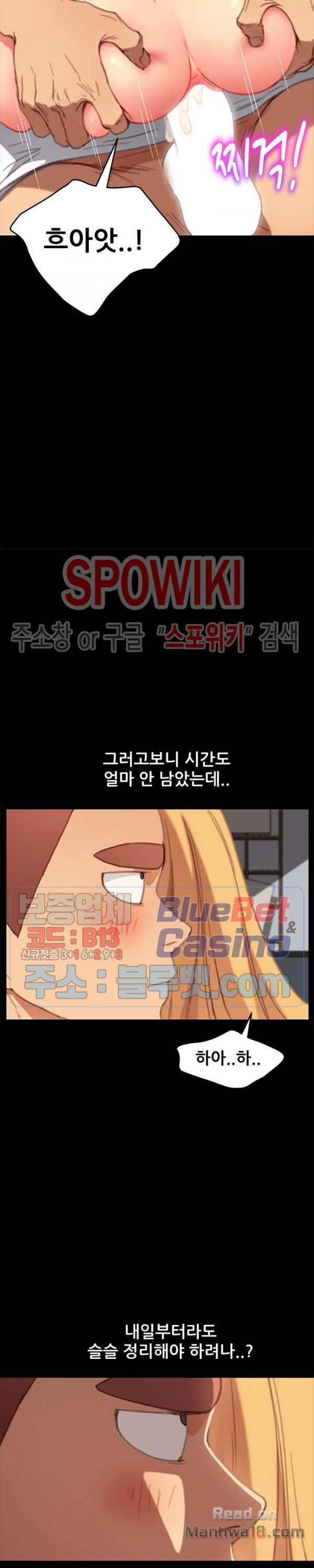 Sweet Cohabitation Raw - Chapter 29 Page 32