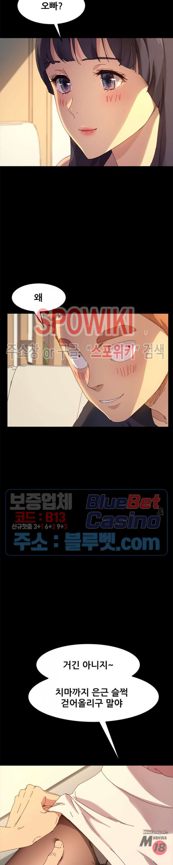 Sweet Cohabitation Raw - Chapter 35 Page 18