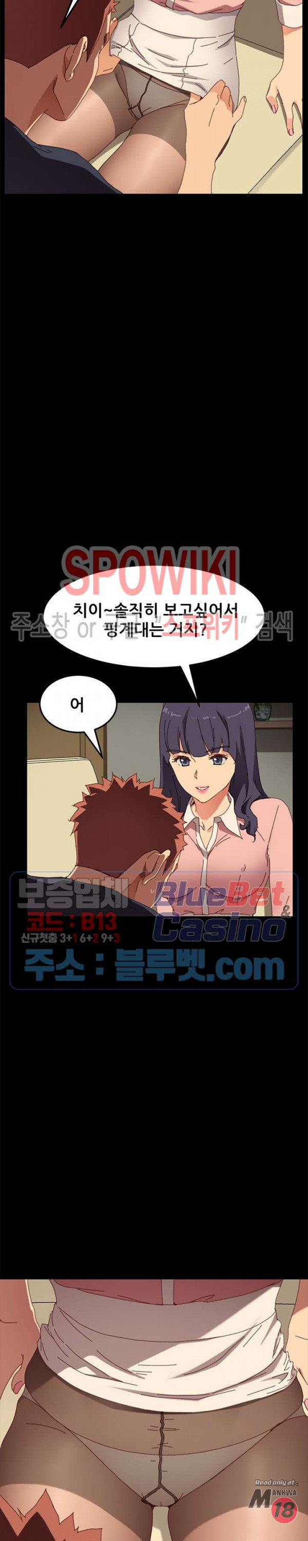 Sweet Cohabitation Raw - Chapter 35 Page 21