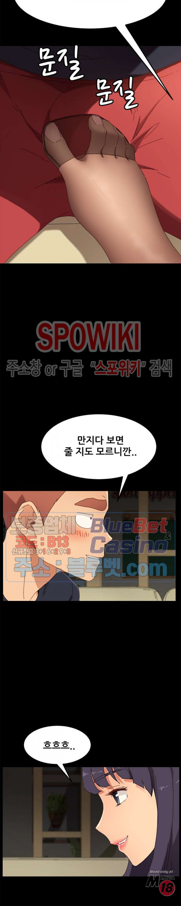 Sweet Cohabitation Raw - Chapter 35 Page 25