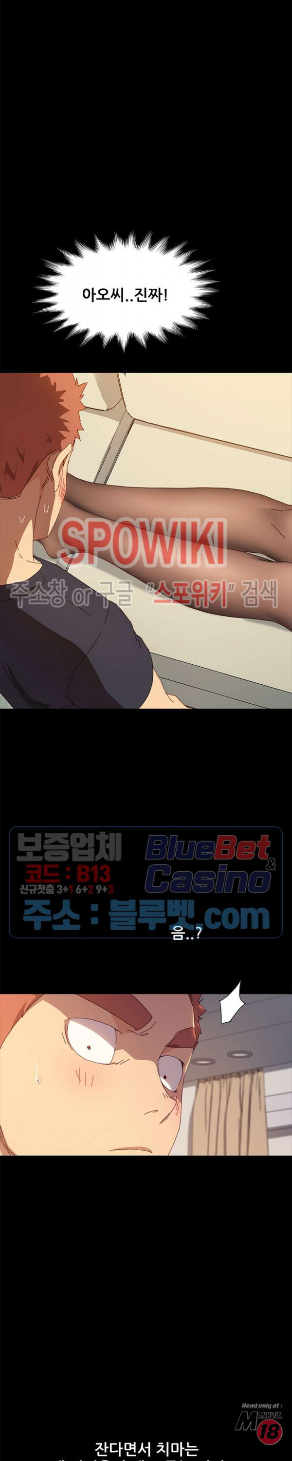 Sweet Cohabitation Raw - Chapter 35 Page 30