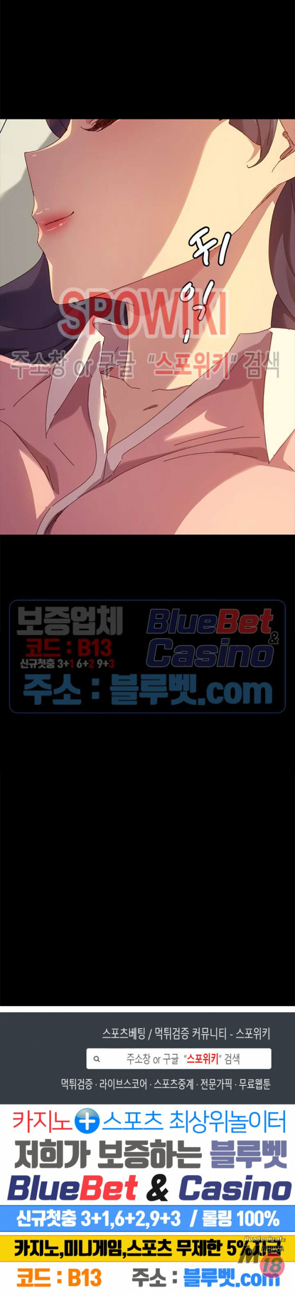 Sweet Cohabitation Raw - Chapter 35 Page 32