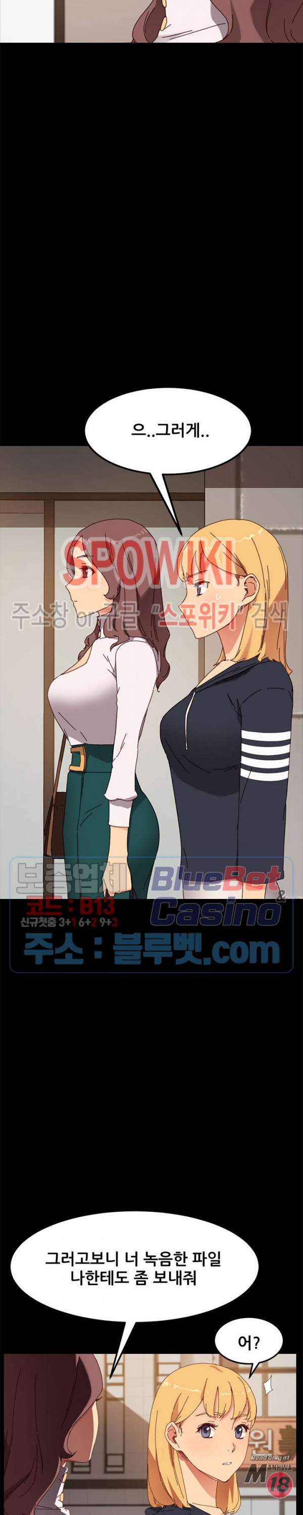 Sweet Cohabitation Raw - Chapter 35 Page 9