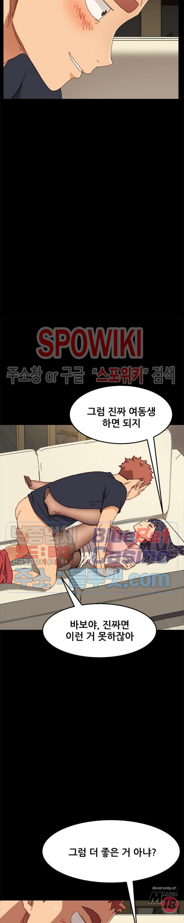 Sweet Cohabitation Raw - Chapter 36 Page 15