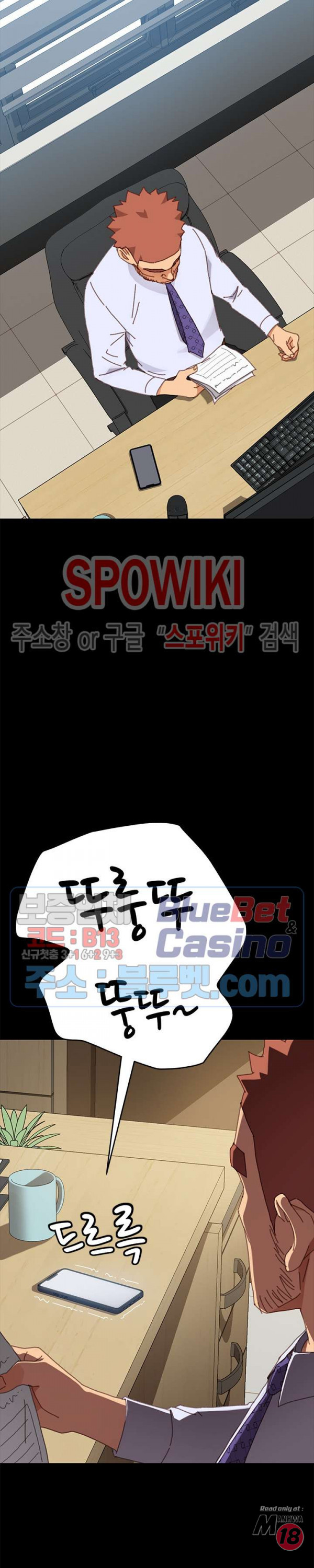 Sweet Cohabitation Raw - Chapter 36 Page 28