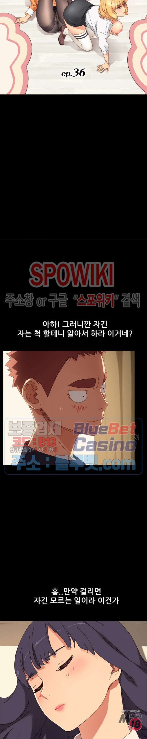 Sweet Cohabitation Raw - Chapter 36 Page 3
