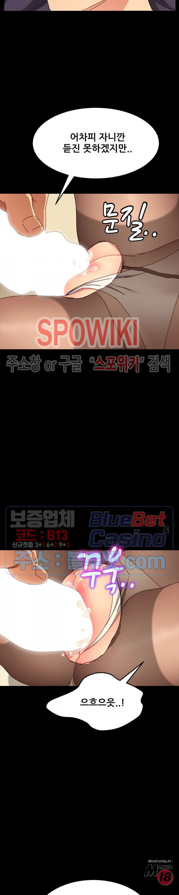 Sweet Cohabitation Raw - Chapter 36 Page 8