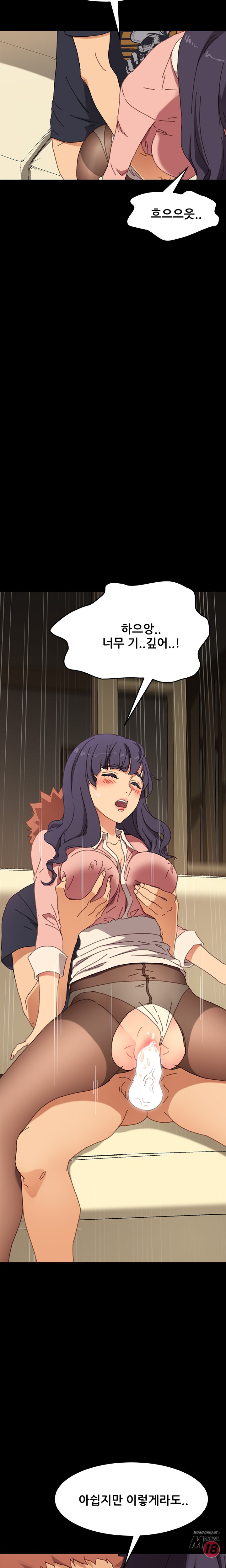 Sweet Cohabitation Raw - Chapter 37 Page 7