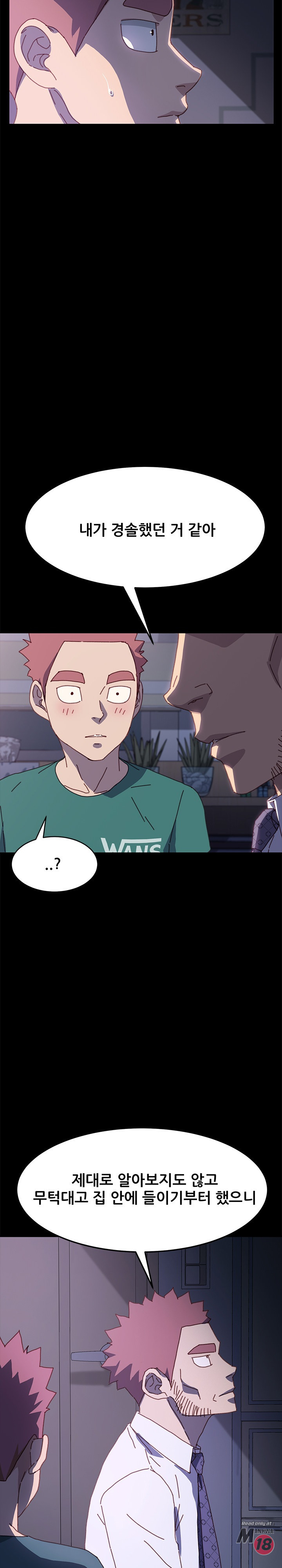 Sweet Cohabitation Raw - Chapter 38 Page 29