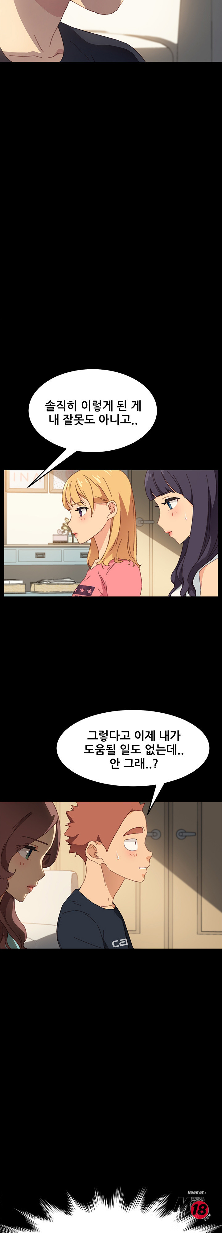 Sweet Cohabitation Raw - Chapter 39 Page 12