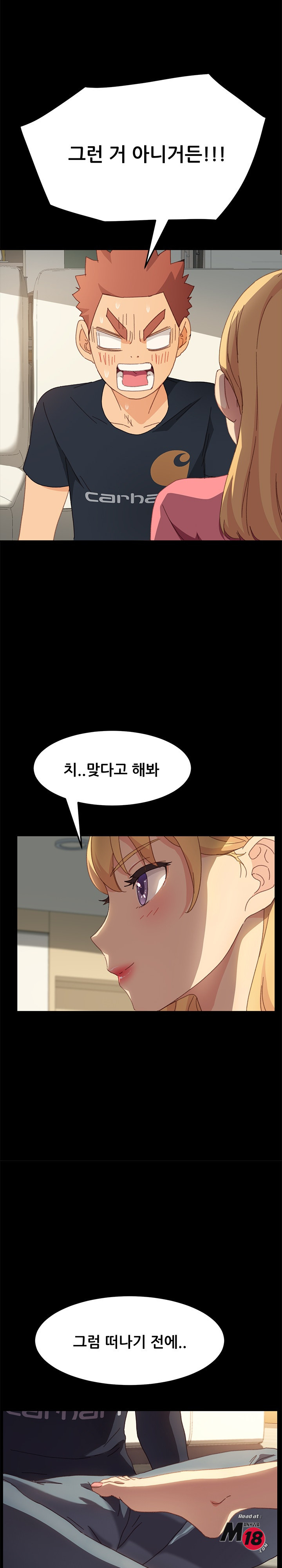 Sweet Cohabitation Raw - Chapter 39 Page 19