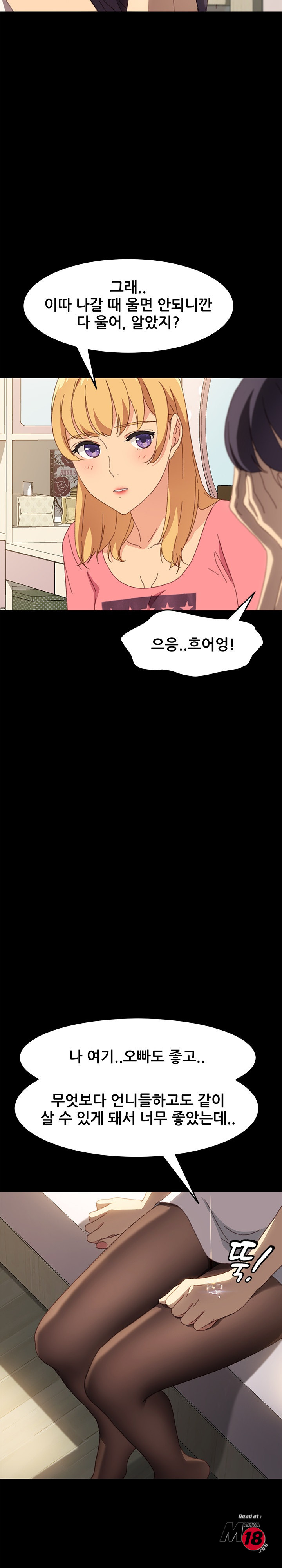 Sweet Cohabitation Raw - Chapter 39 Page 28