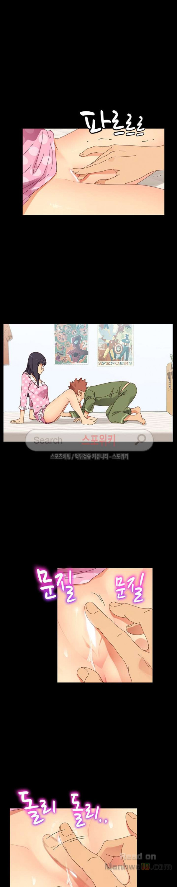 Sweet Cohabitation Raw - Chapter 4 Page 16