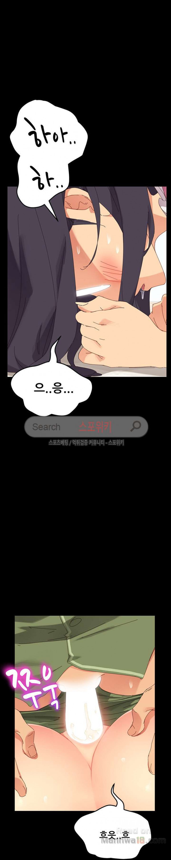 Sweet Cohabitation Raw - Chapter 4 Page 34