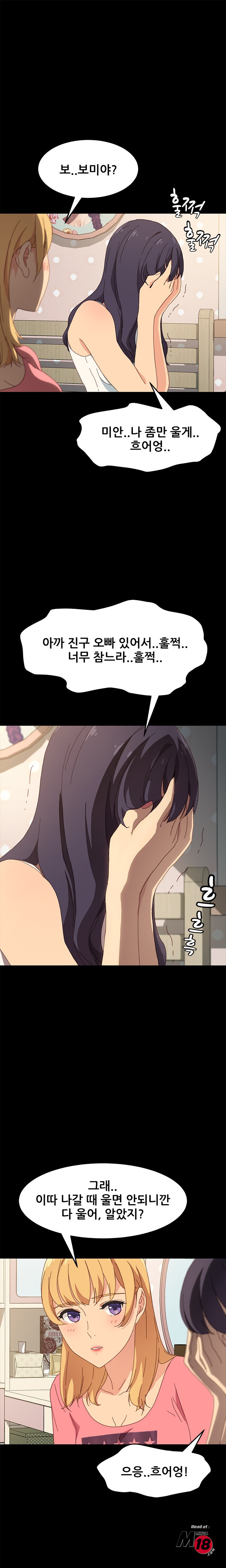 Sweet Cohabitation Raw - Chapter 40 Page 1