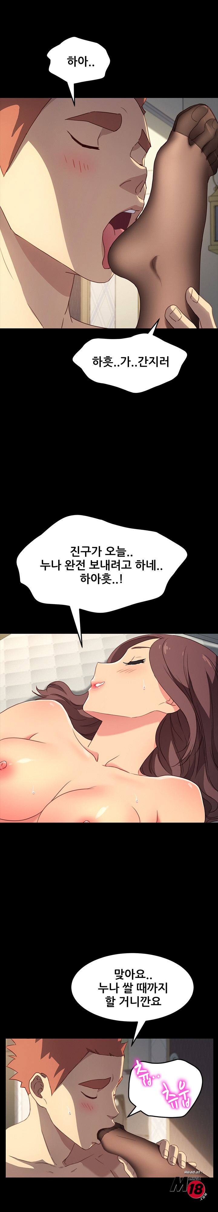 Sweet Cohabitation Raw - Chapter 41 Page 18