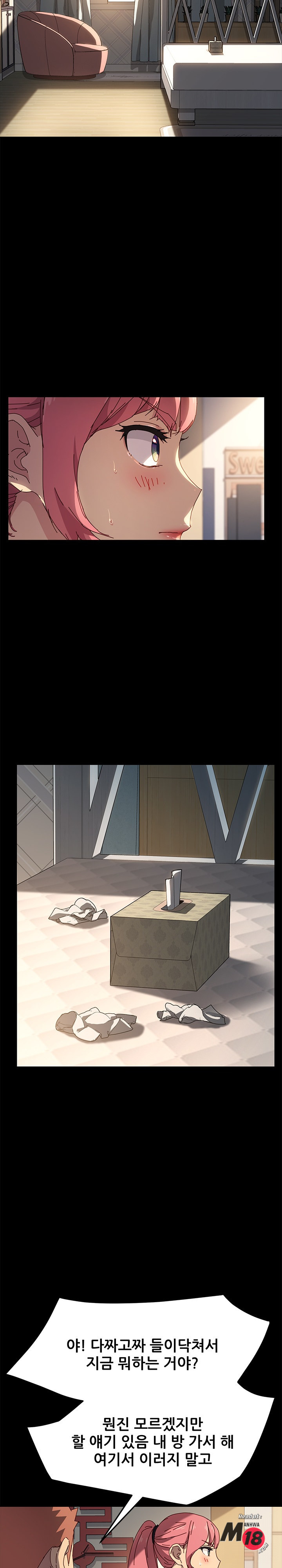 Sweet Cohabitation Raw - Chapter 42 Page 12