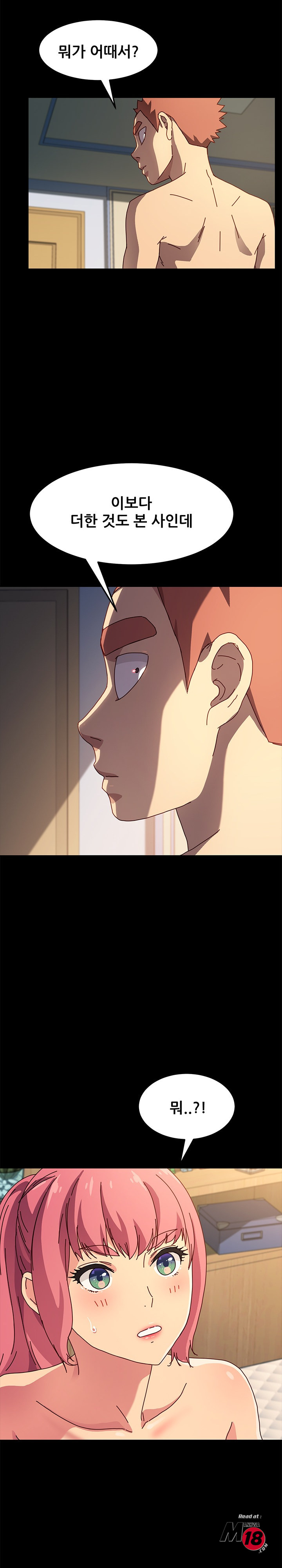 Sweet Cohabitation Raw - Chapter 43 Page 20