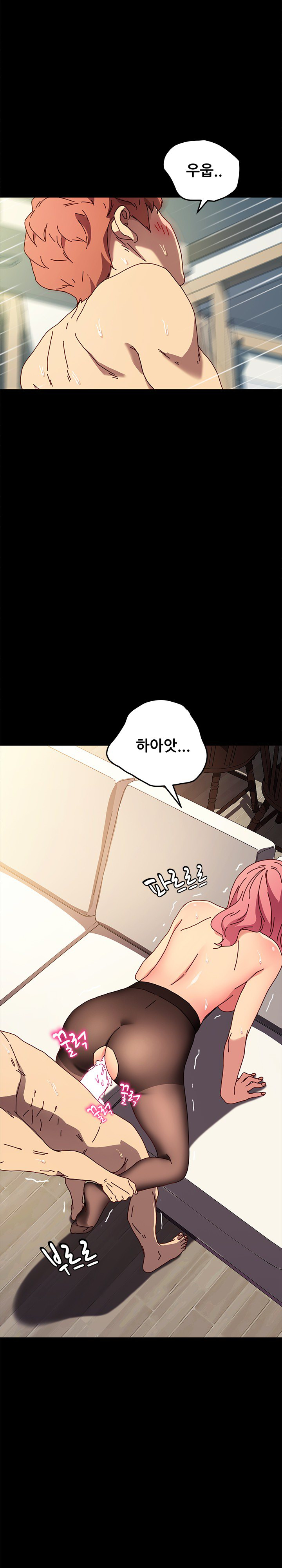 Sweet Cohabitation Raw - Chapter 47 Page 21