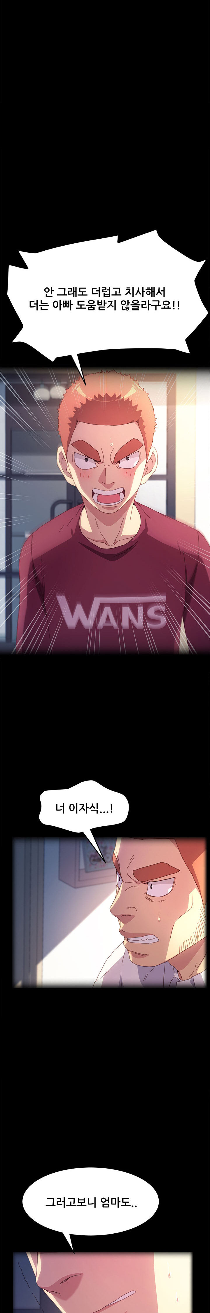 Sweet Cohabitation Raw - Chapter 50 Page 13